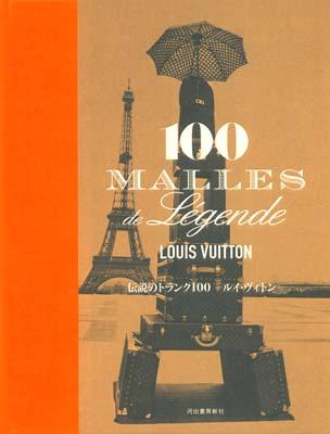 ����Υȥ��100