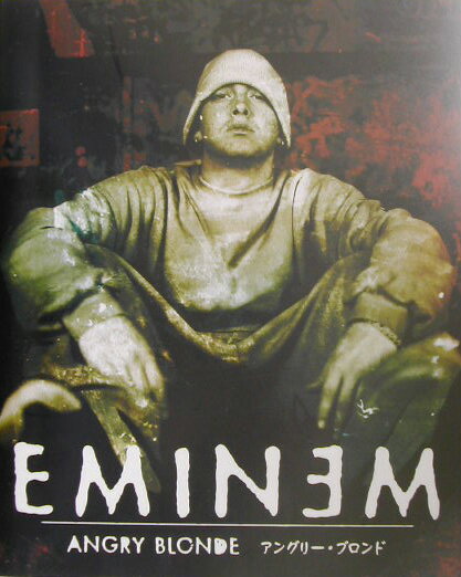 アングリ-・ブロンド