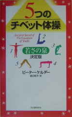 https://thumbnail.image.rakuten.co.jp/@0_mall/book/cabinet/3092/30926813.jpg