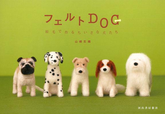 �ե����DOG