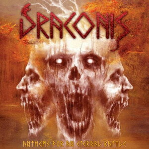 DRACONISアンセムズ フォー アン エターナル バトル ドラコニス 発売日：2020年08月05日 ANTHEMS FOR AN ETERNAL BATTLE JAN：4526180533092 BRUTー89619J BRUTAL RECORDS (株)ウルトラ・ヴァイヴ [Disc1] 『ANTHEMS FOR AN ETERNAL BATTLE』／CD アーティスト：DRACONIS CD ロック・ポップス ハードロック・ヘヴィメタル