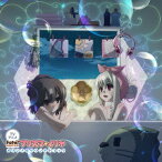 TVアニメ『Fate/kaleid liner プリズマ☆イリヤ』オリジナルサウンドトラック [ 加藤達也 ]