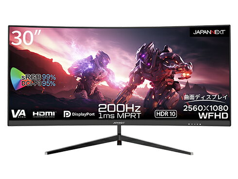 液晶ディスプレイ/30型/2560×1080/DP×2、HDMI×2/ブラック/スピーカー：無/2年保証