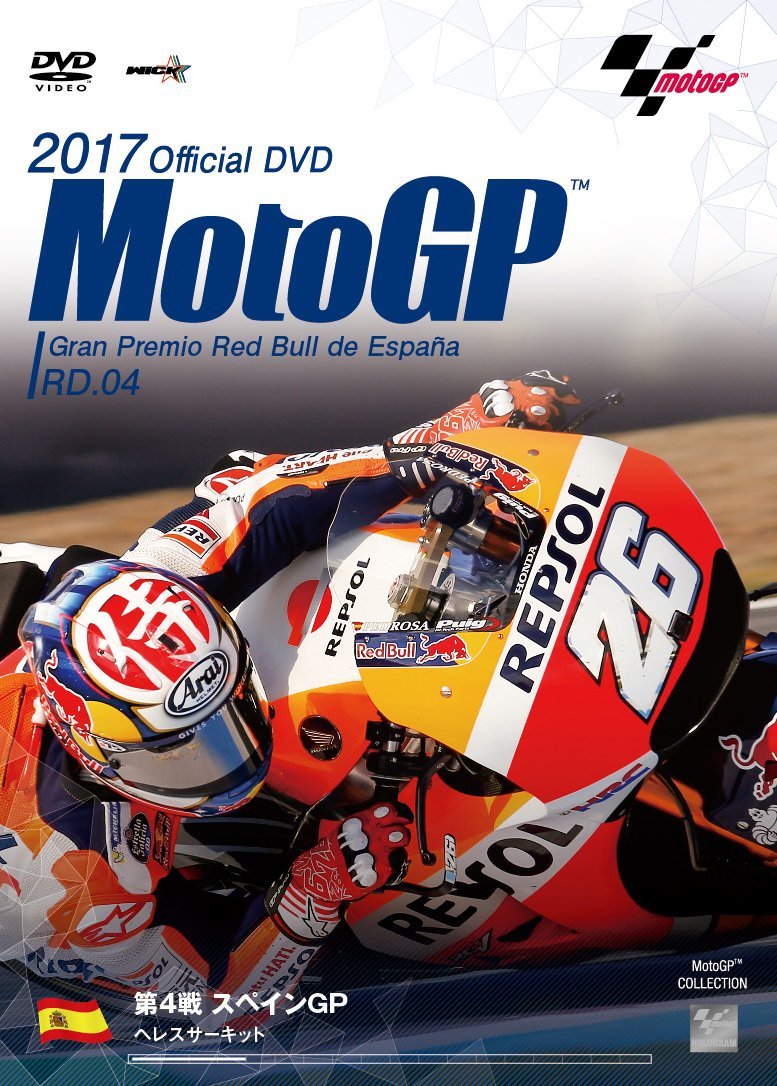 2017MotoGP公式DVD Roun