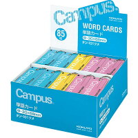 単語カード 詰め合わせ