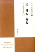 実存思想論集（29）