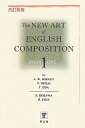 THE@NEW@ART@OF@ENGLISH@COMPOSITIONi1jV [ ADWDh[ ]