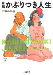 https://thumbnail.image.rakuten.co.jp/@0_mall/book/cabinet/3094/30940874.jpg