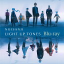 にじさんじ“Light up tones”【Blu-ray】 [ にじさんじ ]