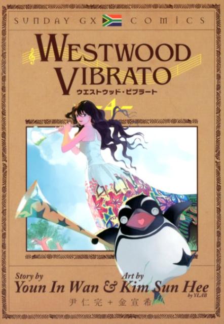 WESTWOOD VIBRATO 4