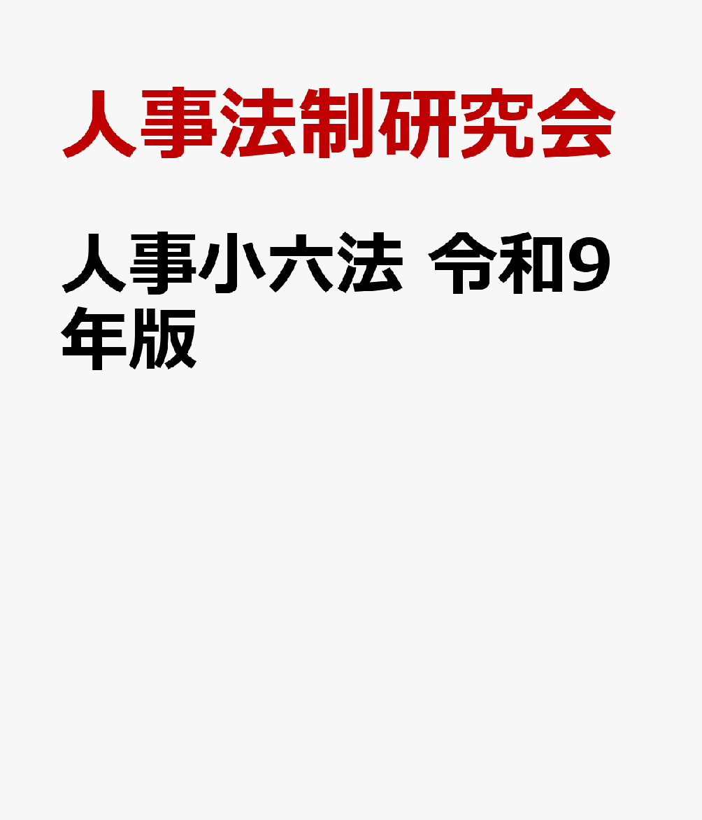 製品画像：29位