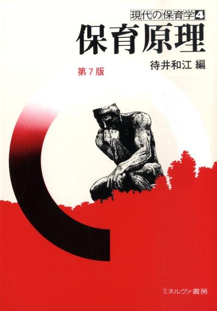 ݰ鸶7 ʸݰء [ ԰¹ ]