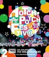 THE IDOLM＠STER 765 MILLIONSTARS HOTCHPOTCH FESTIV＠L！！ LIVE Blu-ray DAY2【Blu-ray】