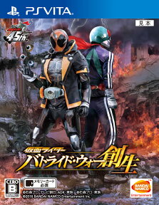 仮面ライダー バトライド・ウォー 創生 PS Vita版