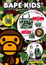 BAPE KIDS® by *a bathing ape® 2021 SPRING/SUMMER COLLECTION ショッピングバッグ&MILO®型エコバッグBOOK