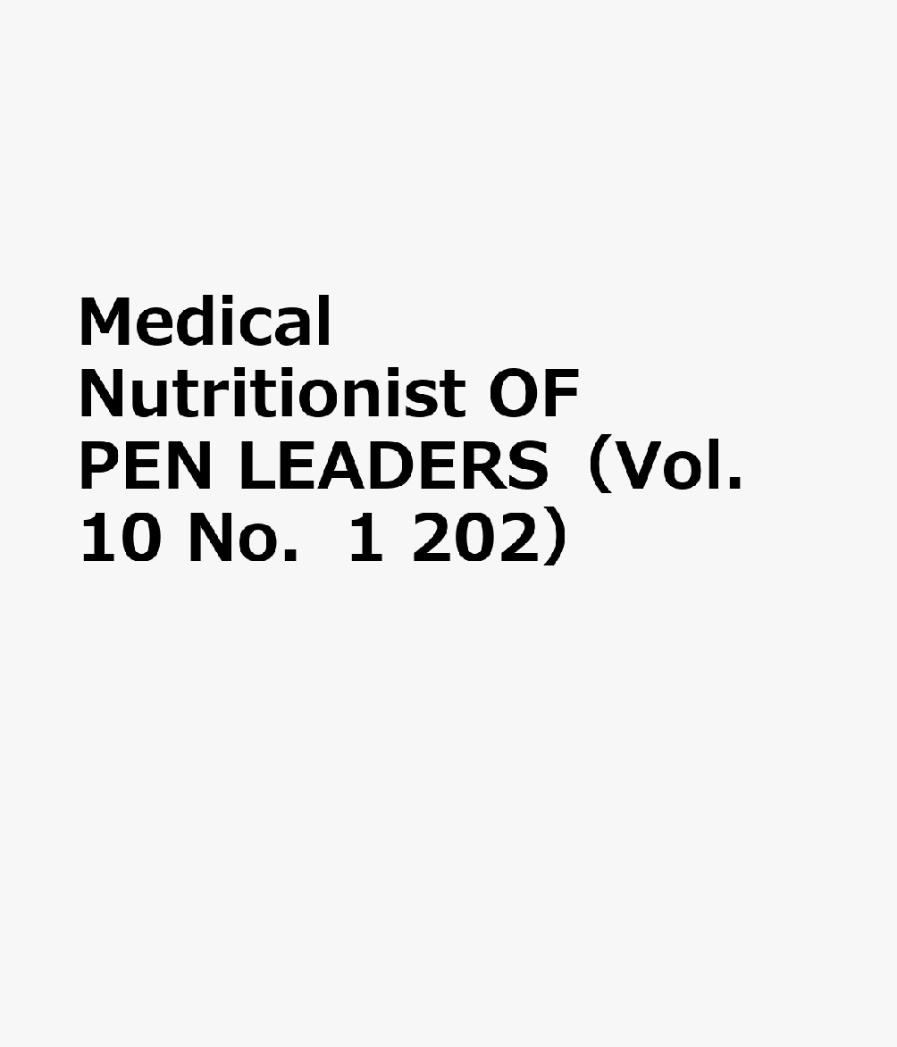 Medical　Nutritionist　OF　PEN　LEADERS（Vol．10　No．1　202）