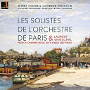 オムニバス（室内楽）発売日：2021年02月06日 French Chamber Music With Winds & Piano: Members Of Paris.o Wagschal(P) JAN：0650414973096 INDE142 Indesens CD クラシック 室内楽曲 輸入盤