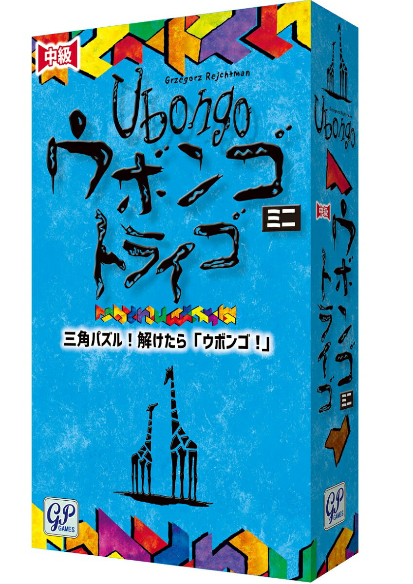 ジーピーゲームズ ウボンゴ ウボンゴ　ミニ　トライゴ