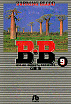 B.B（9）