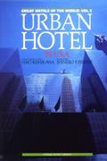 Great　hotels　of　the　world（vol．3）