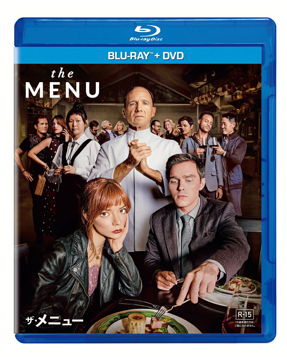 ザ・メニュー ブルーレイ+DVDセット【Blu-ray】