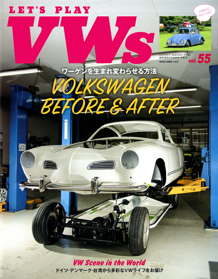 LET'S PLAY VWs VOL.55