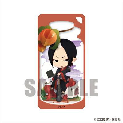 ドミテリアJr. 鬼灯の冷徹 鬼灯