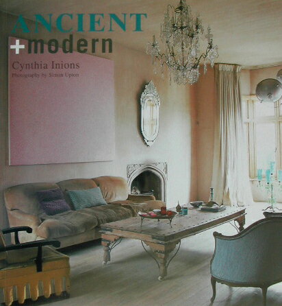 エンシェント＋モダン