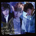 We Don’t Need To Talk Anymore (初回限定盤B CD＋DVD＋スペシャルブックレット) [ w-inds. ]