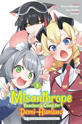 A Misanthrope Teaches a Class for Demi-Humans, Vol. 3 (Manga): Mr. Hitoma, Won't You Teach Us about MISANTHROPE TEACHES A CLASS FO （A Misanthrope Teaches a Class for Demi-H） 