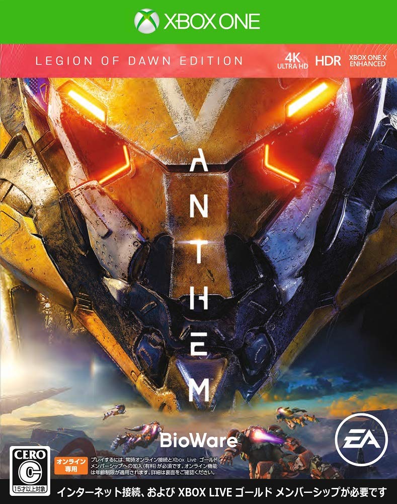 Anthem Legion of Dawn Edition XboxOne版の画像