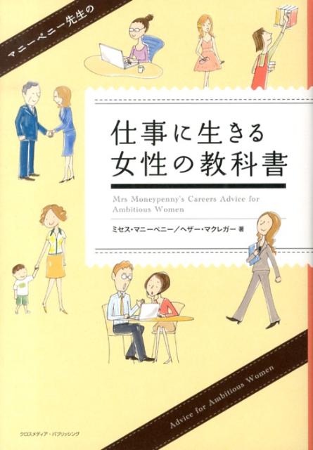 �ޥˡ��ڥˡ������λŻ�������������ζ��ʽ�