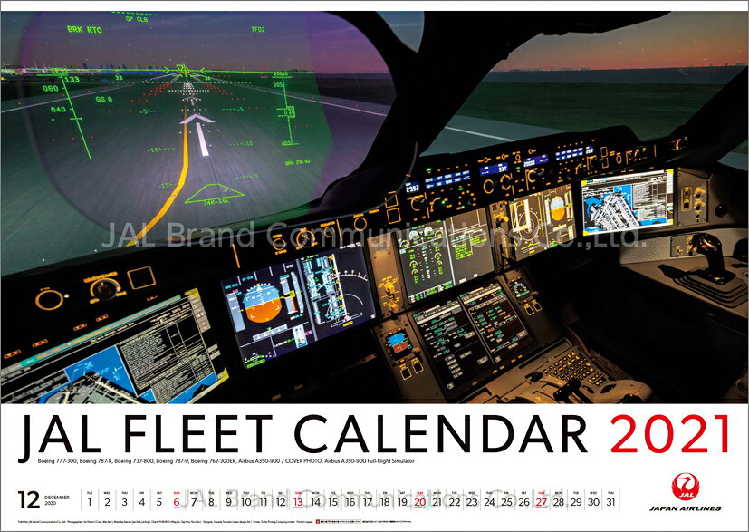 JAL「FLEET」（大型判）（2021年1月始まりカレンダー）