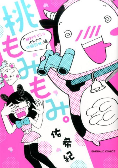 1巻