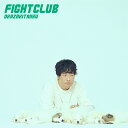 FIGHT CLUB [ 岡崎体育 ]