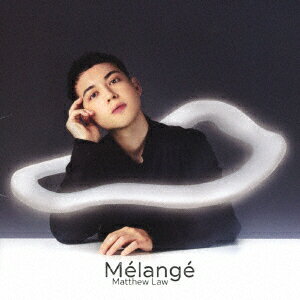 Melange