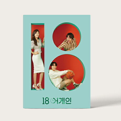 18アゲイン【輸入盤】