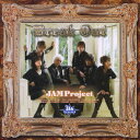 JAM Projectブレイク アウト ジャムプロジェクト 発売日：2006年11月01日 予約締切日：2006年10月25日 BREAK OUT JAN：4540774403103 LACMー4310 (株)ランティス バンダイビジュアル(株) [Disc1] 『BREAK OUT』／CD アーティスト：JAM Project 曲目タイトル： &nbsp;1. Break Out [4:06] &nbsp;2. The everlasting [4:22] &nbsp;3. Break Out(off vocal) [4:06] &nbsp;4. The everlasting(off vocal) [4:22] CD JーPOP ポップス アニメ 国内アニメ音楽