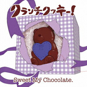 Sweet My Chocolate＜むぎ盤＞