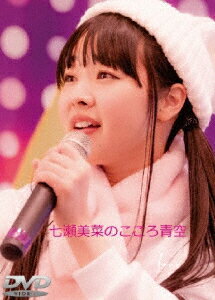 Pachinko - 七瀬美菜のこころ青空 [ 七瀬美菜 ]