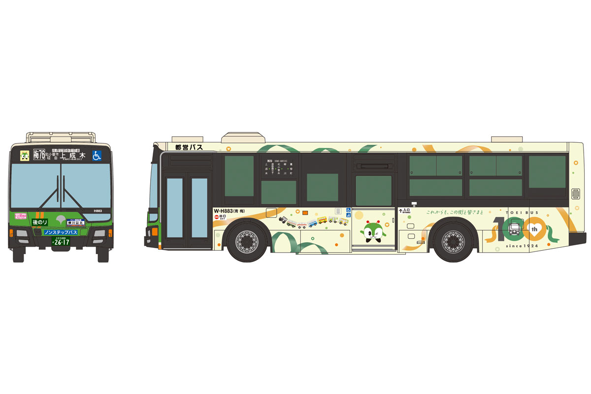 ザ・バスコレクション 東京都交通局 都営バス100周年記念デザイン専用ケース (100周年オリジナルデザイン青梅バージョン1台入リ) 【333104】 (鉄道模型 コレクション)
