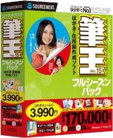 �������ͥ����� ɮ��Ver.15 �ե륷������ѥå�