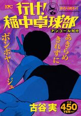 1巻