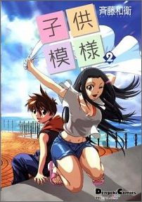 第2巻
