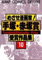 10권