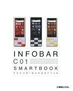 INFOBAR　C01　SMARTBOOK