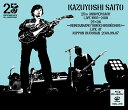 KAZUYOSHI SAITO 25th Anniversary Live 1993-2018 25＜26 ～これからもヨロチクビーチク～ Live at 日本武道館 2018.09.07(通常盤) 