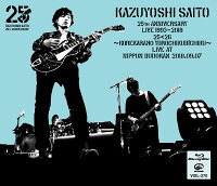 KAZUYOSHI SAITO 25th Anniversary Live 1993-2018 25＜26 〜これからもヨロチクビーチク〜 Live at 日本武道館 2018.09.07(通常盤)【Blu-ray】