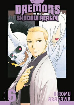 Daemons of the Shadow Realm 06 DAEMONS OF THE SHADOW REALM 06 （Daemons of the Shadow Realm） [ Hiromu Arakawa ]