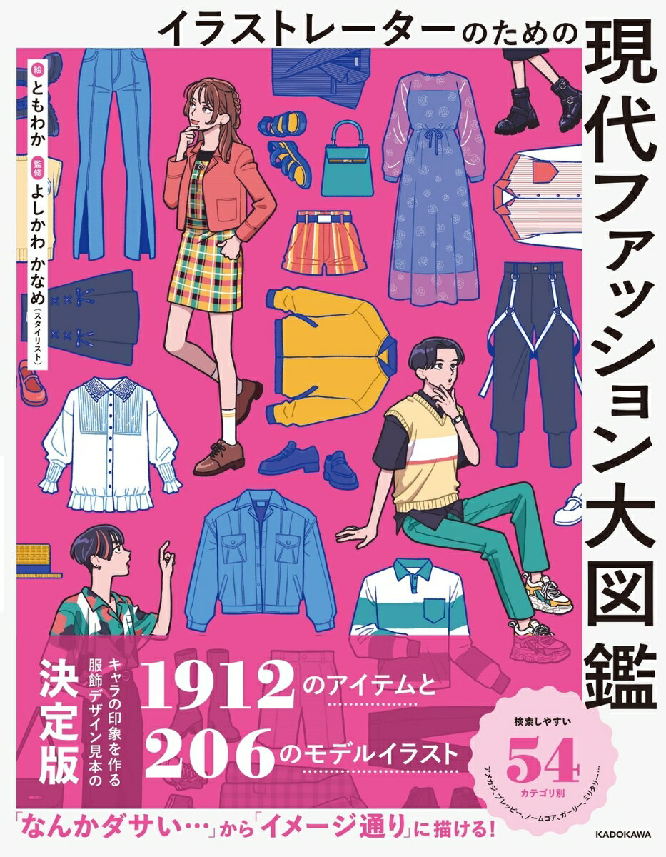 おふとんかけよう。言葉もかけよう。 きっとあしたも大丈夫 [ もくもくちゃん ]